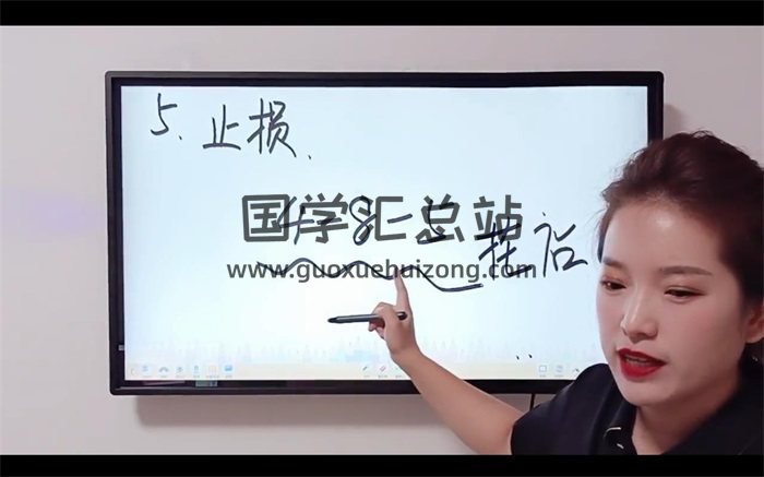 明棋《万事三角定律中级财运集训班》17集视频-封面术数其他