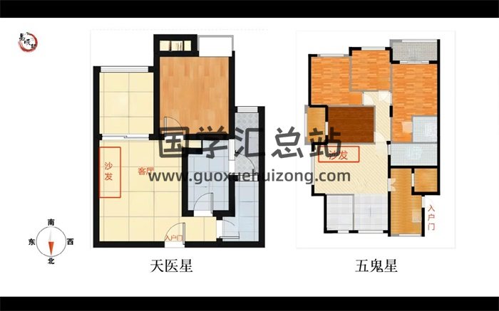 姚子涵《八宅风水》21集约5.5小时视频课程-封面风水堪舆