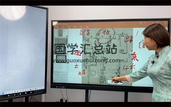 三姐《阳宅风水亲传弟子班》1-3期共53集视频-封面风水堪舆