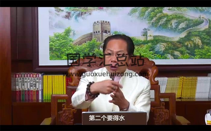 郭福星《家傳葬經秘本》28集視頻約4.5小時-封面風水堪輿