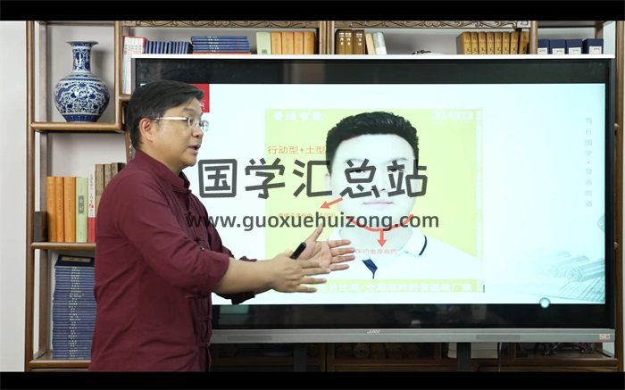 廖衡之《古法面相探微》13集视频约1.5小时课程-封面手相面相