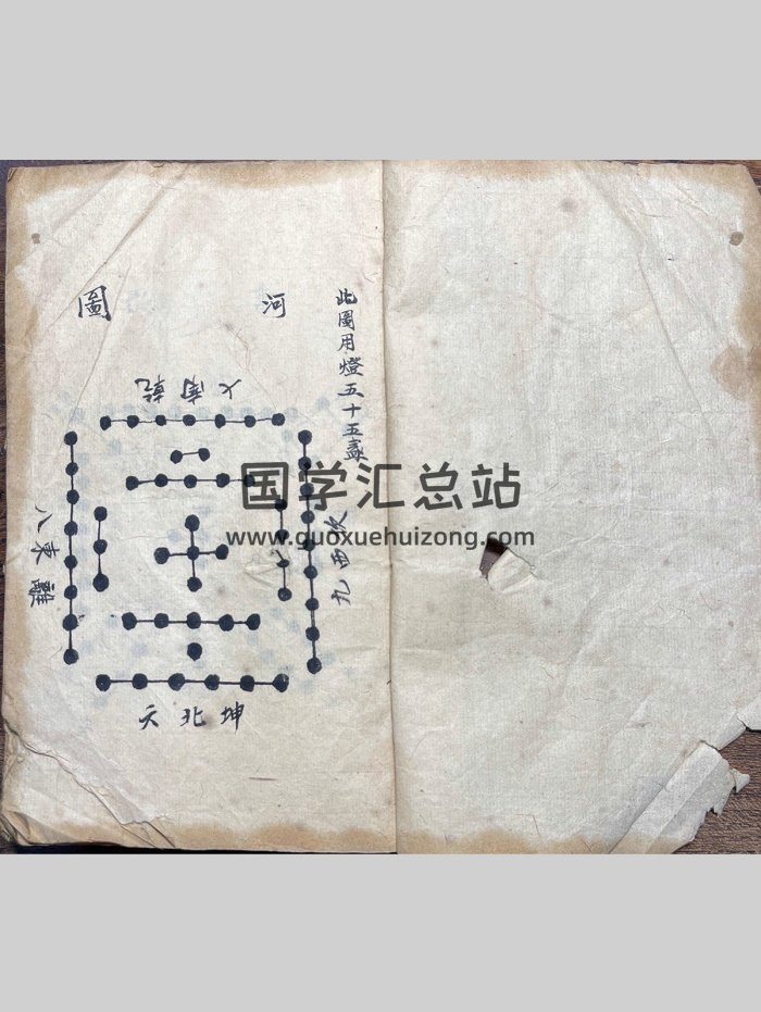 堪舆古籍《风水布局灯阵图》38筒子页-封面风水堪舆