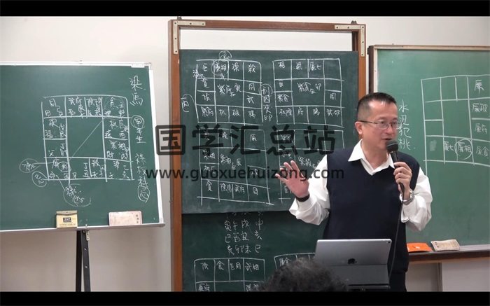 李秉信 紫微斗数第二系列星系系统格局及敏感组合282集-封面紫微斗数