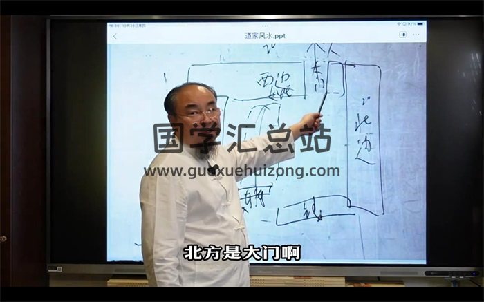 天界山人讲道家风水视频26集共约90分钟-封面风水堪舆