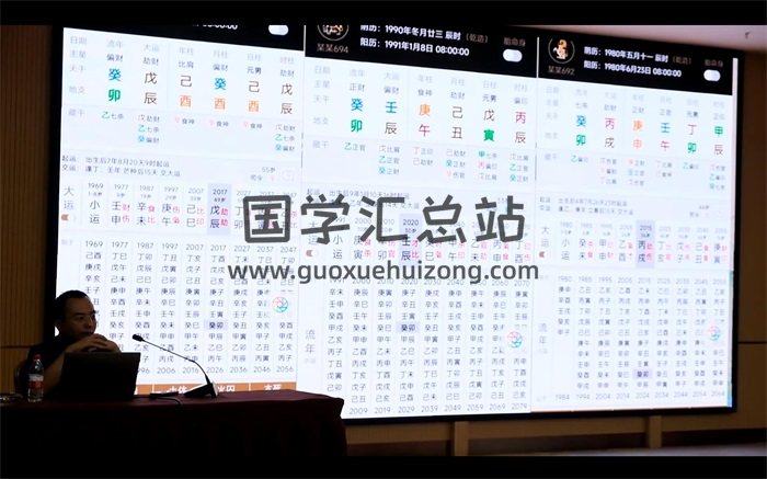 金镖门京南道人2023年8月天津弟子班4天面授视频36集-封面命理