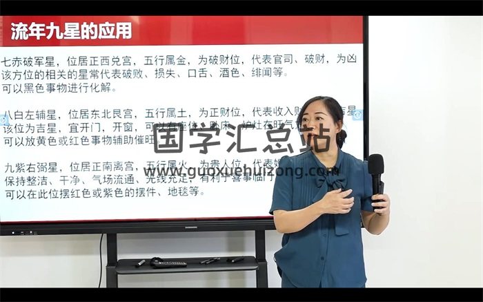 黎荔《环境能量学》传承班视频8集约9.5小时-封面风水堪舆