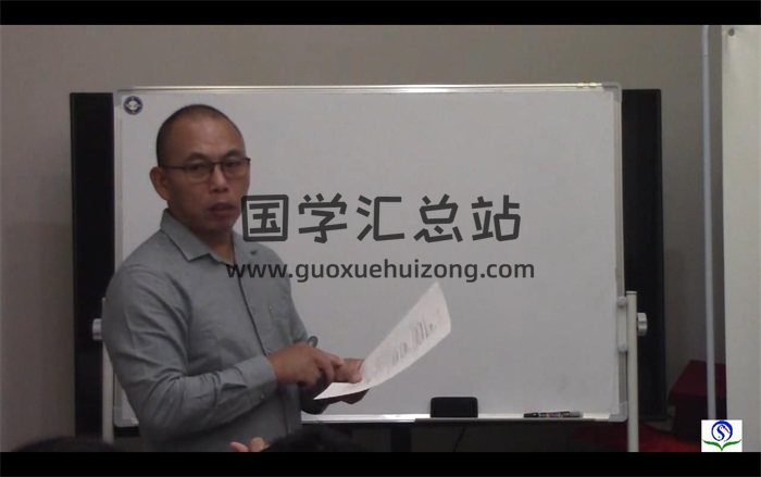 随缘一宅断杭州面授班教学视频73集-封面风水堪舆