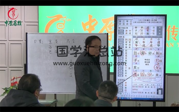 高鸿儒《大六壬高级课程弟子班》39集视频约24小时-封面六壬