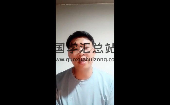 福礼老师《道家秘传风水阵》视频直播课7节-封面风水堪舆