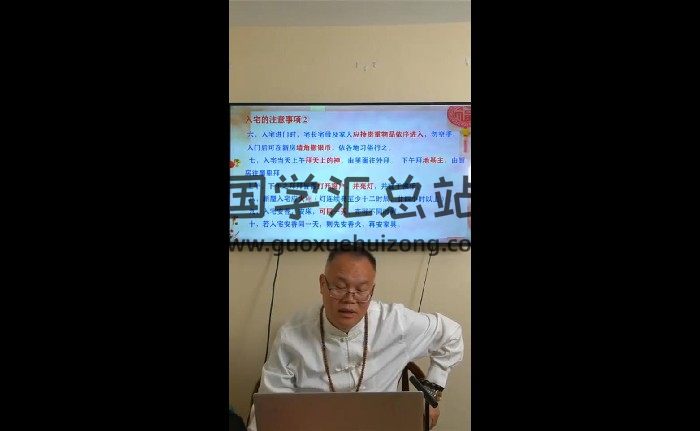 何易声《常用择日秘笈》视频7集-封面择日天文