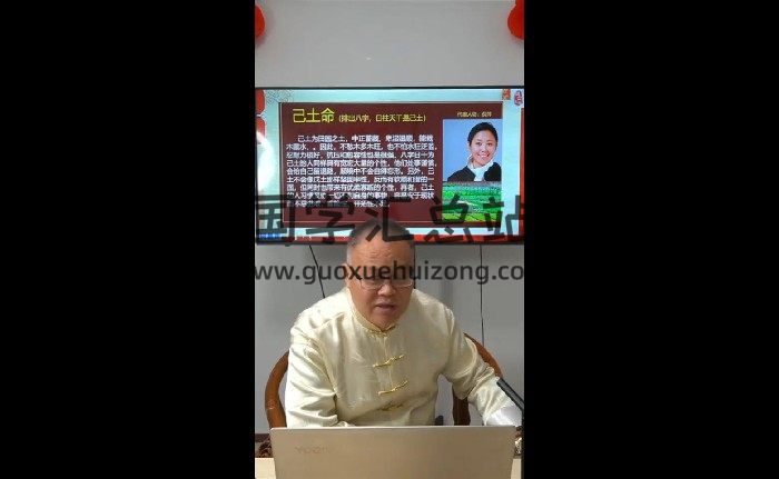 何易声《四柱精华班》17集视频-封面四柱八字 何易声《四柱精华班》17集视频-封面四柱八字