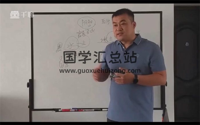 米妙多奇门遁甲面授2022年7月课程视频6集约25.5小时-封面奇门遁甲