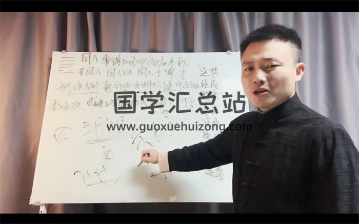 北冥木木《断卦精讲》视频63讲-封面易经