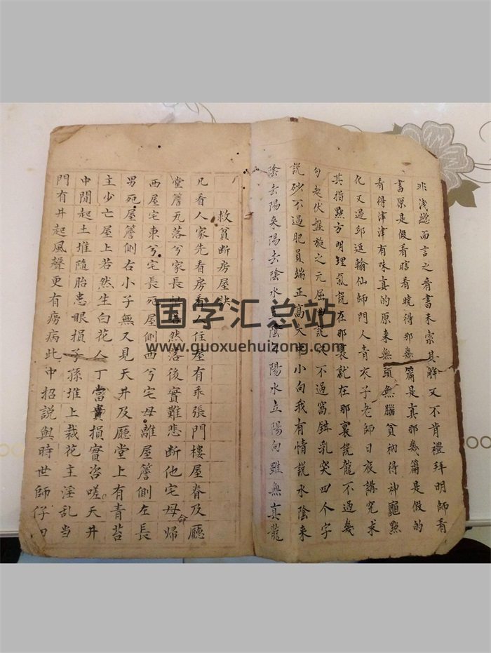 《杨救贫断房屋诀》风水堪舆古籍39筒子页-封面风水堪舆