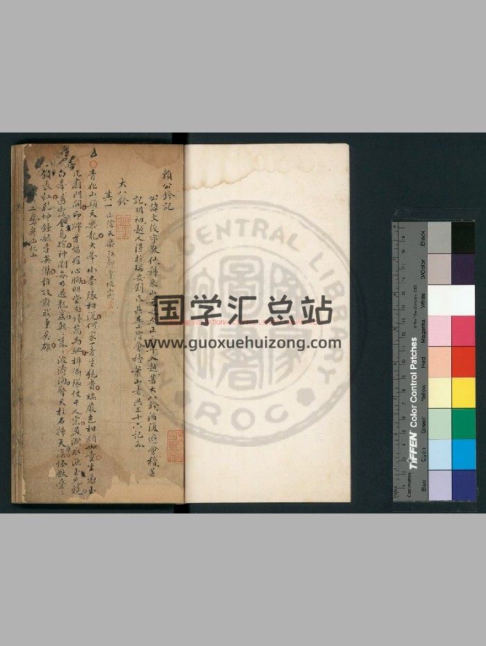 《赖公钤记》[宋]赖元俊撰.旧钞本（清晰度低）-封面风水堪舆