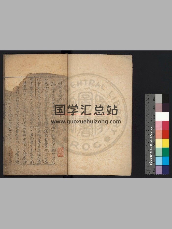 《新刻地理枢要》[明]惺惺叟编.明嘉靖乙巳[二十四年. 1545]胡思忠辰州刊本-封面风水堪舆