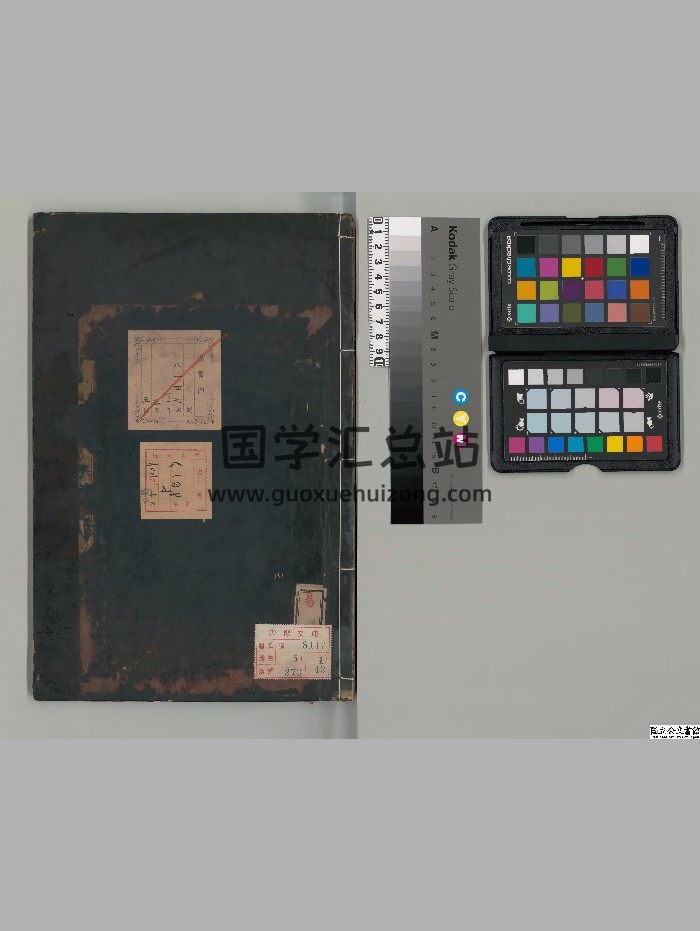 《周易本义》5册.[宋]朱熹著[江户]刊本.高清-封面易经
