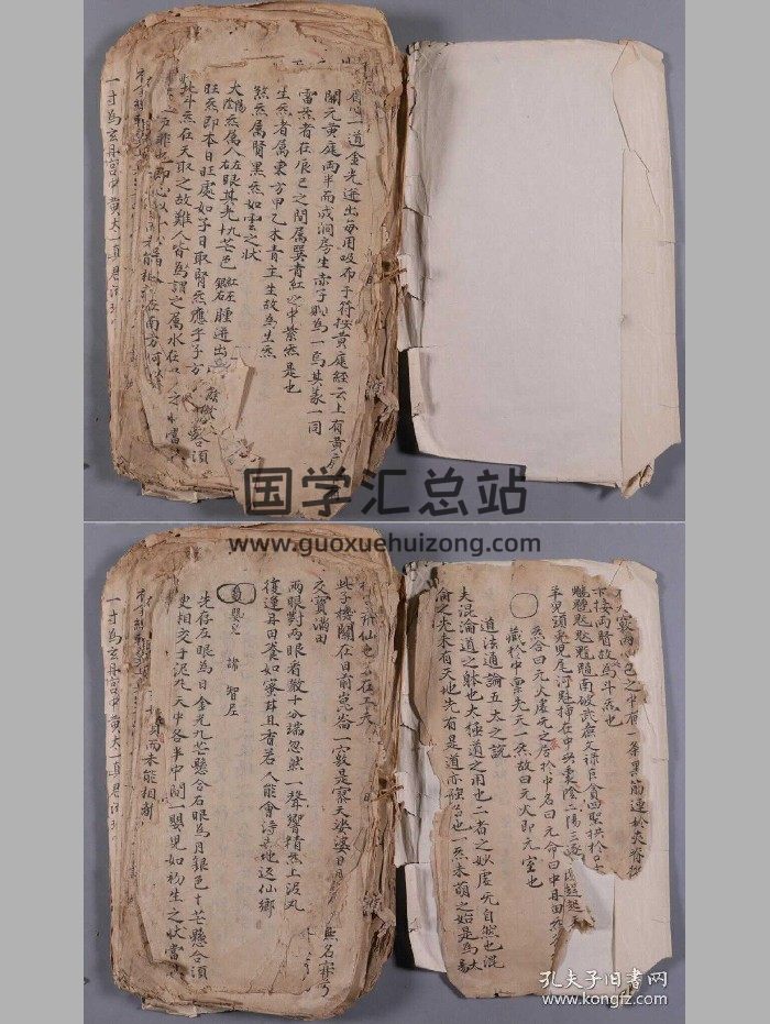 《道家奥妙雷祖家传》（29页）-封面道法符咒