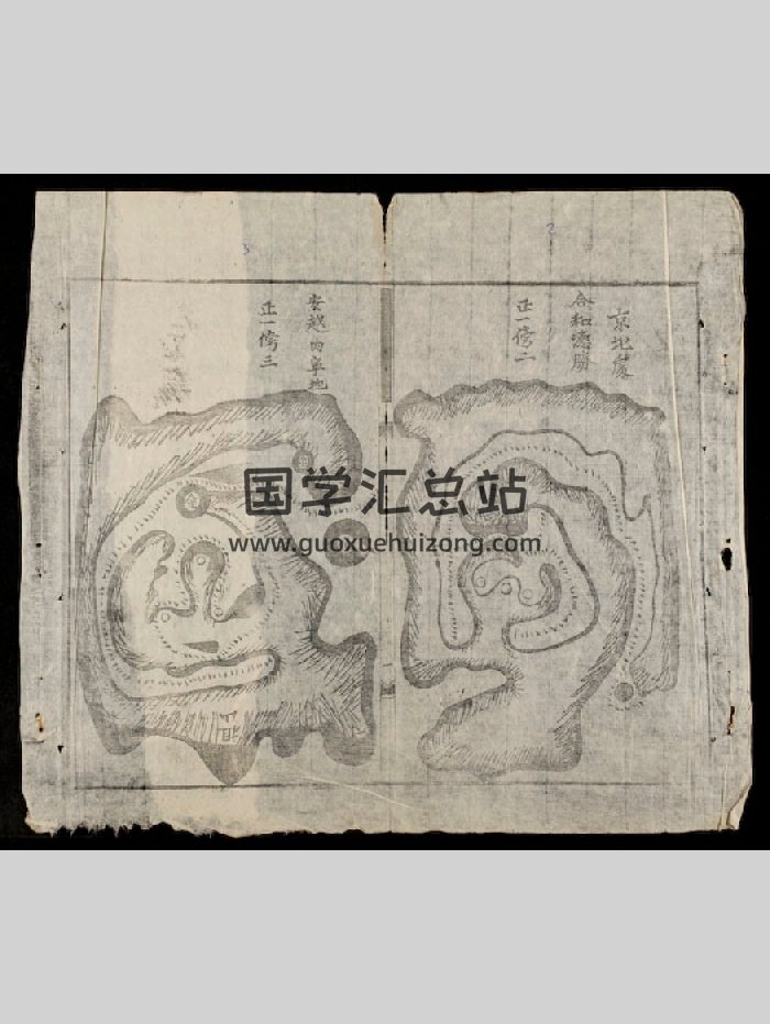 《地理真传》（69页）-封面风水堪舆