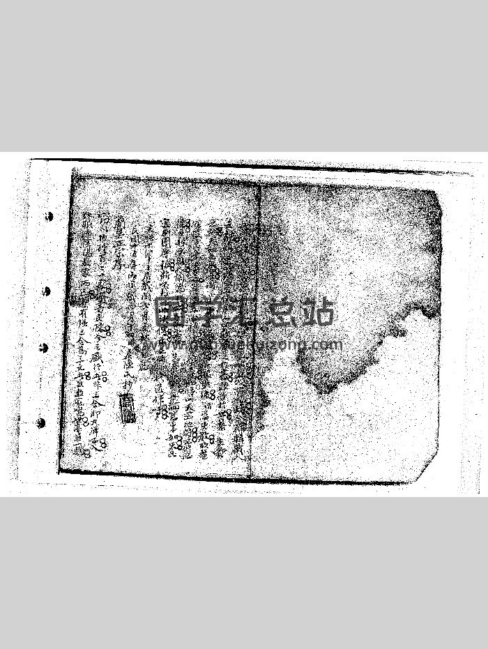 《简奥正宗》三元真传抄本（60页）-封面风水堪舆