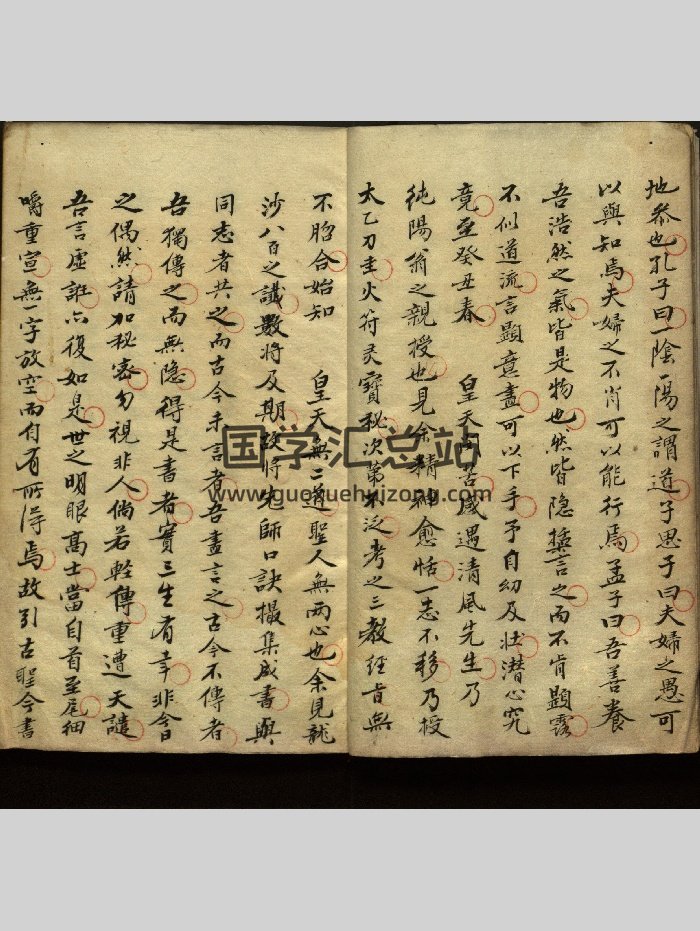 《教外别传》三卷（102页）-封面易学相关