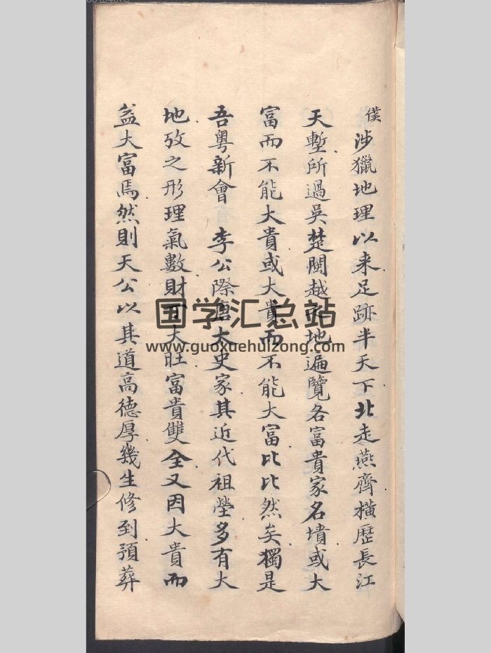 《批李氏家族墓地风水》民国七年（26页）-封面风水堪舆