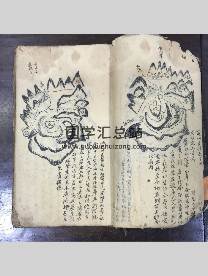 《无名风水抄本》（40页）-封面风水堪舆