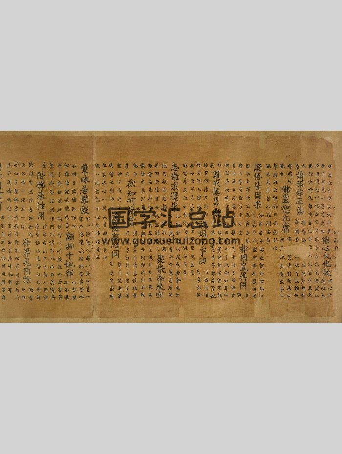 《御制秘藏诠》（18页）-封面易学相关