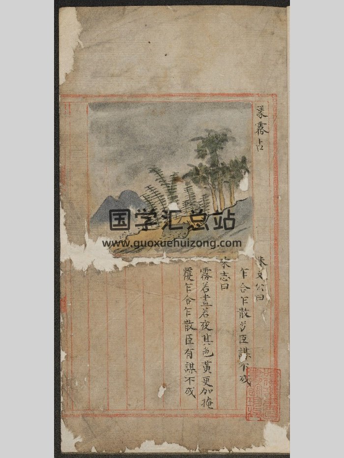 《运气占》彩绘本 原色-封面占卜预测