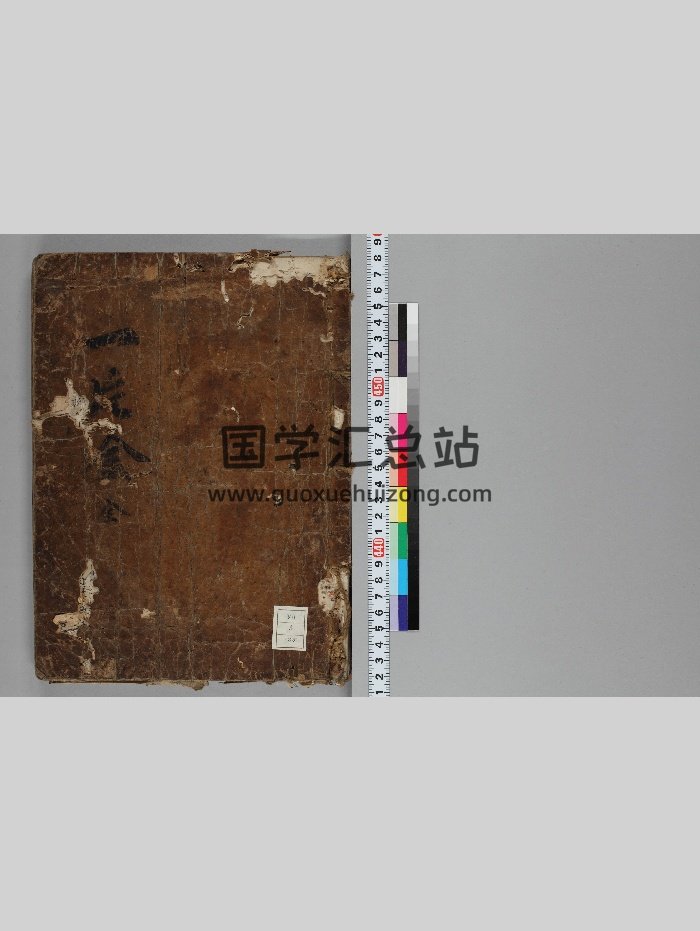 一片金（35页）-封面风水堪舆