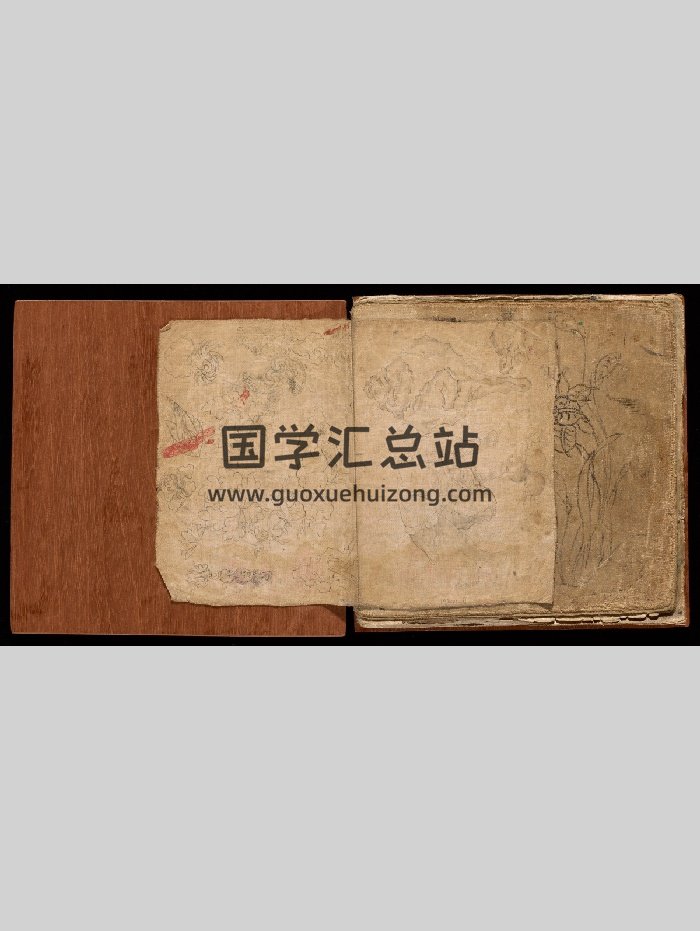 造像量度.36幅.18世纪（26页）-封面易学相关
