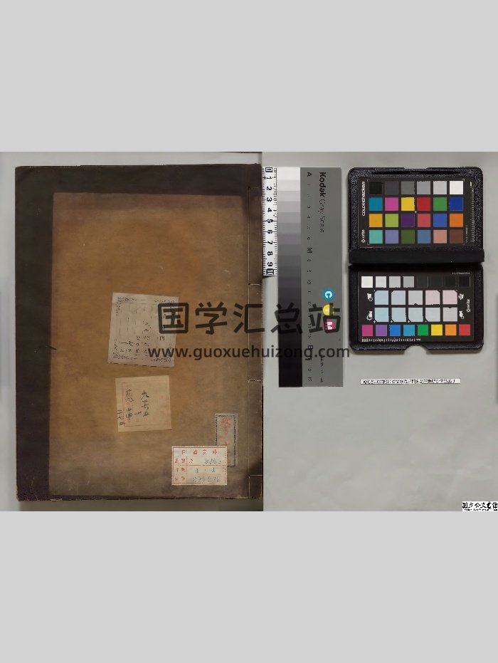 阵法（53页）-封面道法符咒