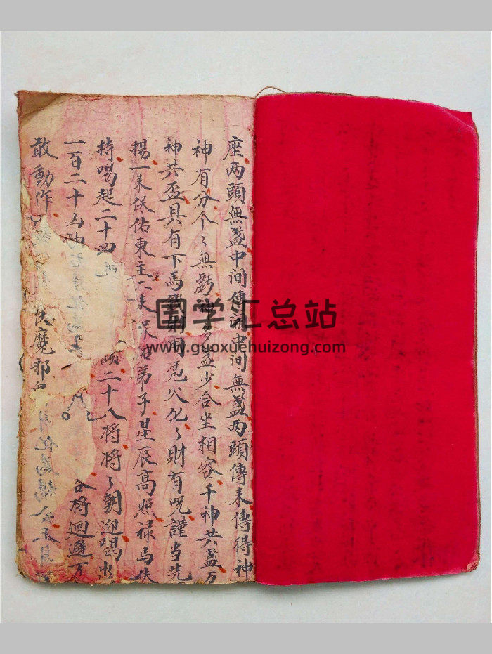 《魯班仙師敕靈符神呪秘旨》（44頁）-封面道法符咒