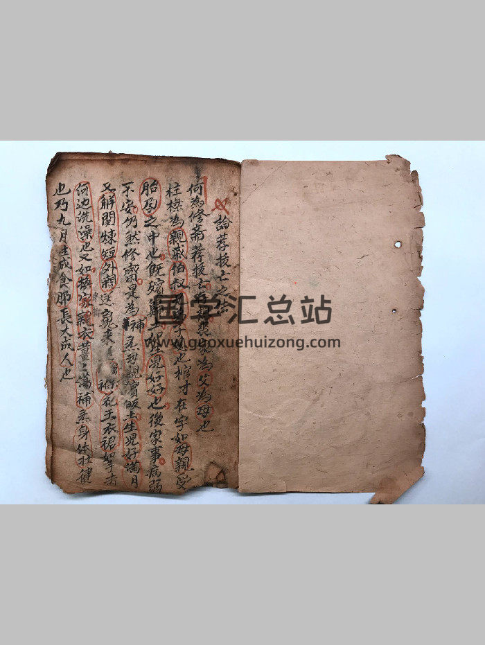 秘法《论荐存拔亡之法》（32页）-封面道法符咒