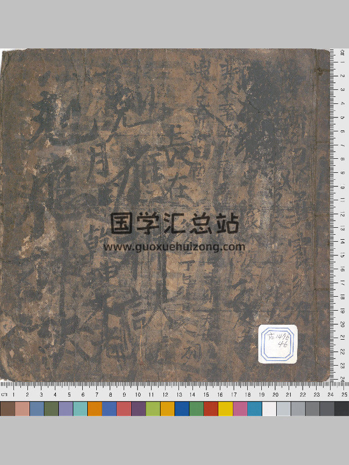 《克应神诀》金镜局（65页）-封面风水堪舆