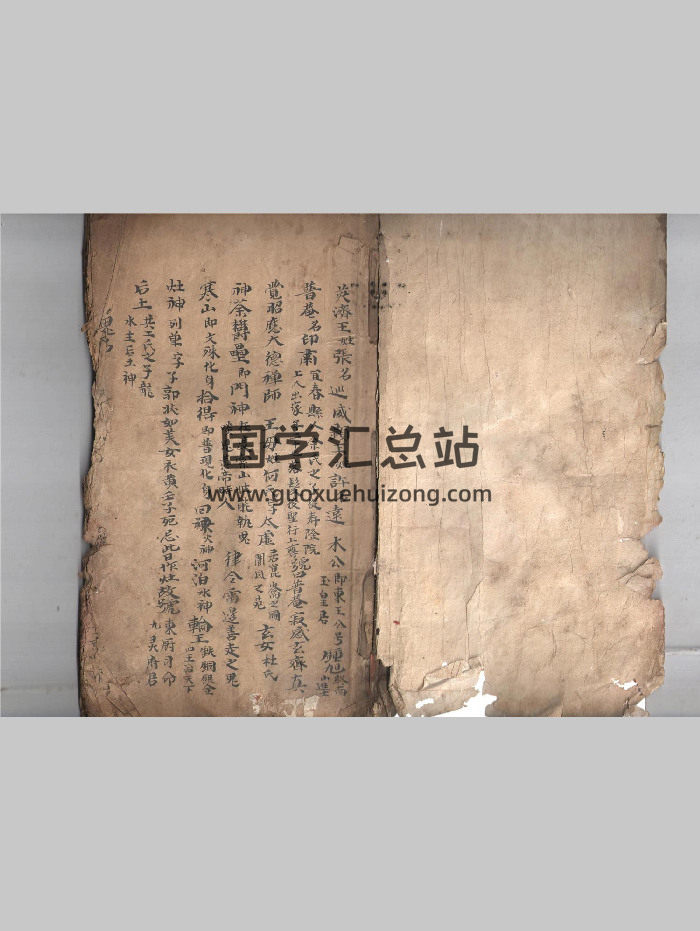 诸将源流秘宝《诸雷宝迹秘髓》诸多内密，天罡，祖气 33筒子页-封面道法符咒