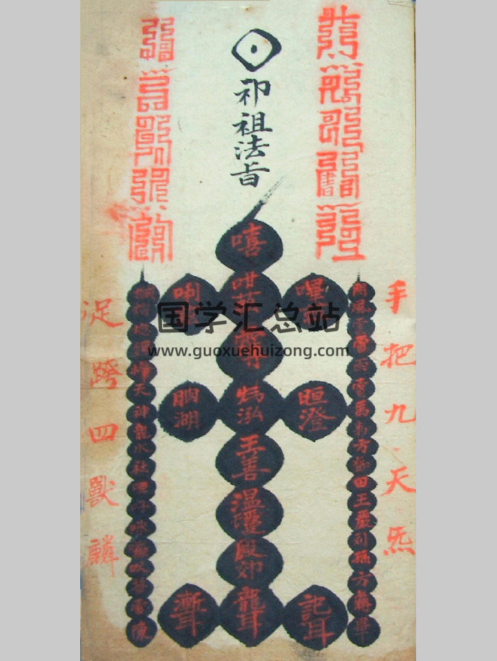 《命将内秘》60页-封面易学相关