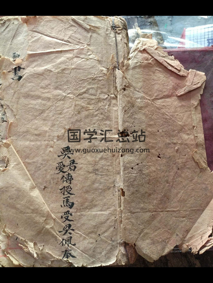 《符书》道家画符秘籍 60页双面-封面道法符咒