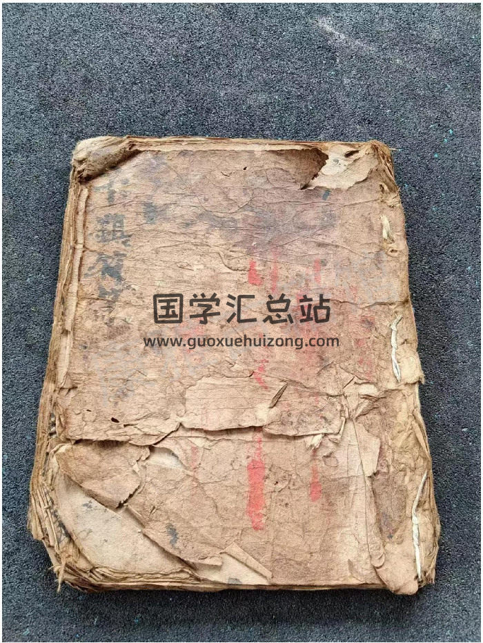 《雷霆千百大镇符箓》清光绪甲申年.武当山玄极院精抄本 58筒子页-封面道法符咒