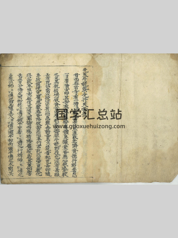 《先天斗姥紫光丹天雷法》谢世龙、谢乾元编着 37页双面-封面道法符咒
