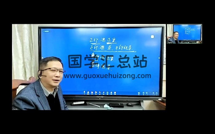 行谦 初级进阶班《十神组合直断技巧》视频10集-封面四柱八字