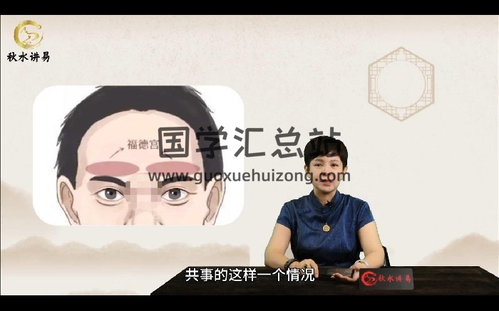 俪宁老师 《面相学识人术》视频23集-封面手相面相