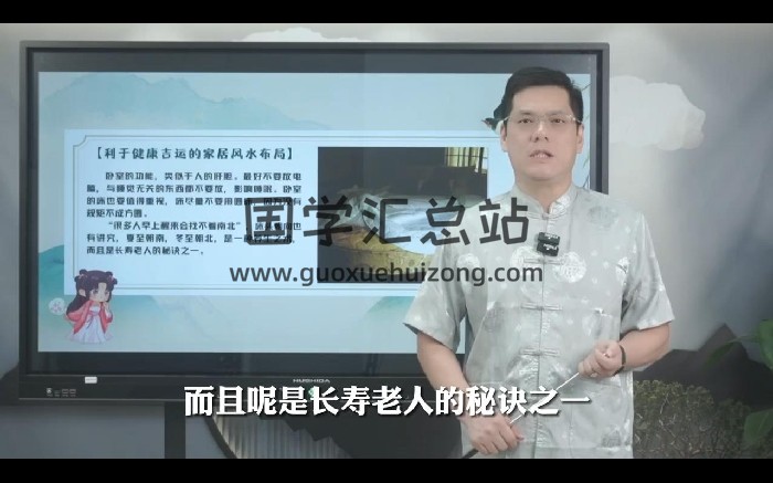 骆老师《手相亲传弟子班》26集视频-封面手相面相