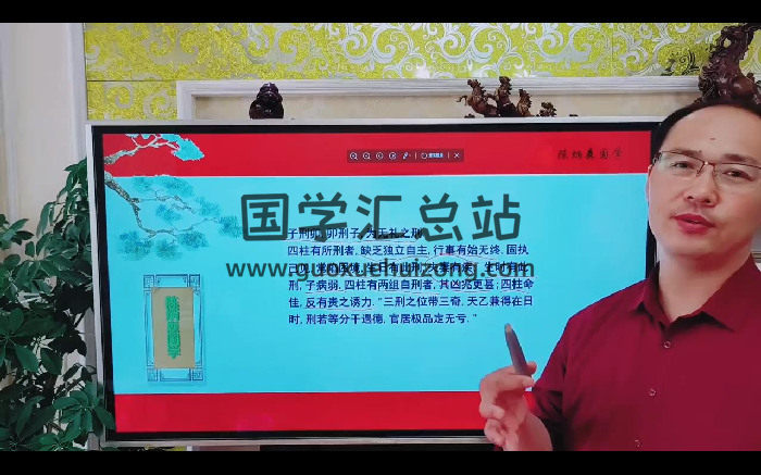陈炳森2023年八字新课程视频36集-封面四柱八字