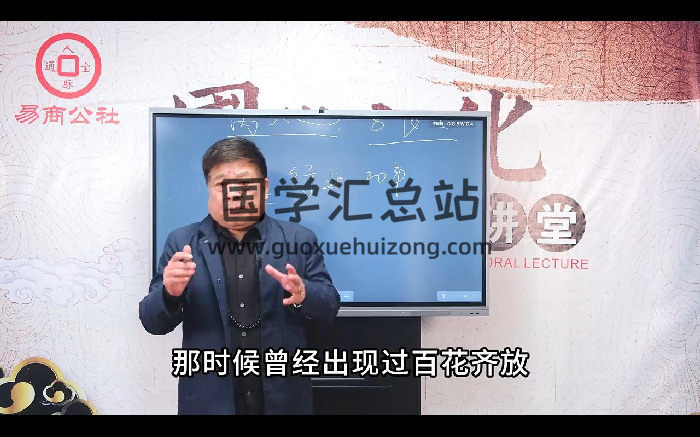 冯武杰《玄空风水》视频13集-封面风水堪舆