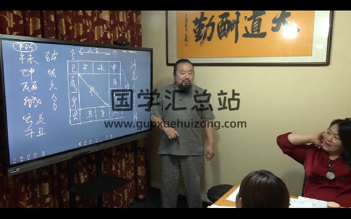 田至鶴易經預測學 線下課8月15-16日錄製 基礎理論及裝卦-封面易經