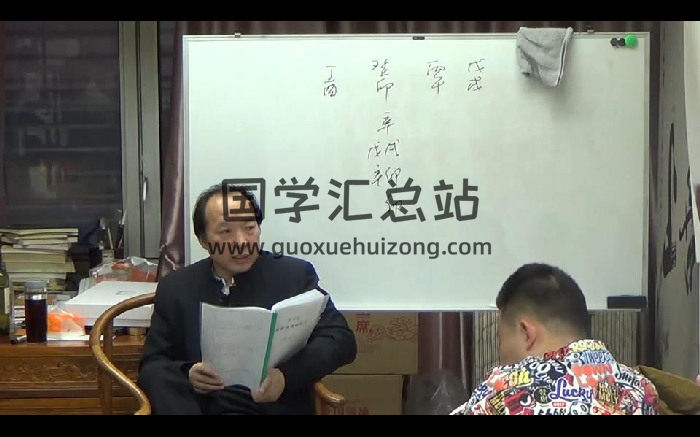 徐丙昕 2017年12月 金口诀课程视频21集-封面金口诀