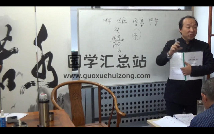 徐丙昕 2019年11月 金口诀课程视频20集-封面金口诀
