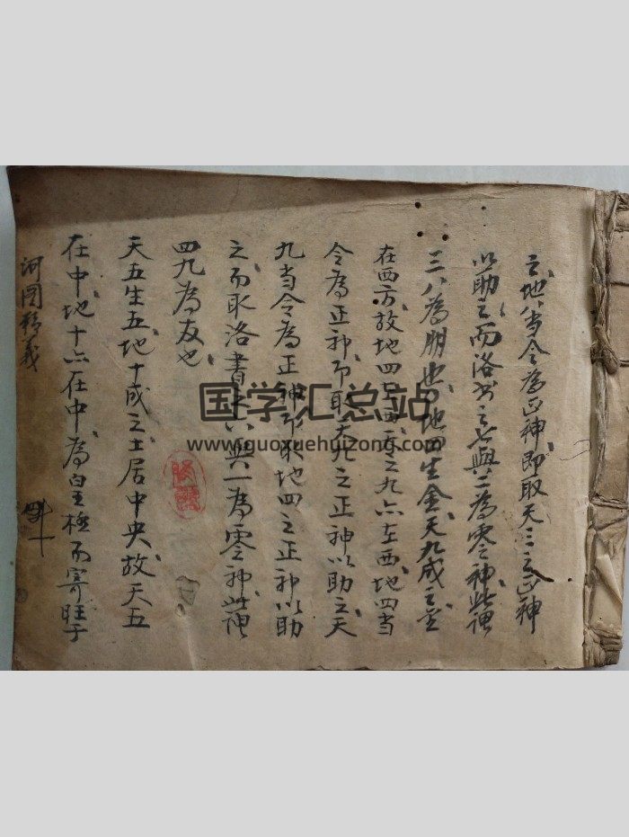 《河图精义》共76个双面-封面易经