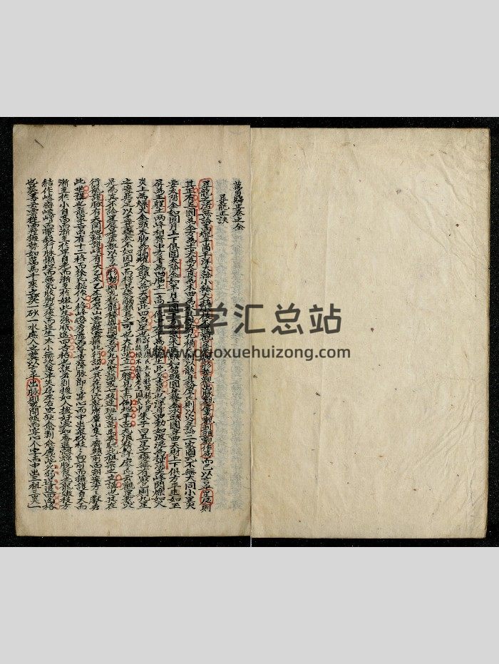 《万局归正》（寻龙正诀、寻穴正诀、论过炭证穴）万山图 形势峦头图 22页双面-封面风水堪舆